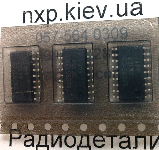 SSC9512S    . 
