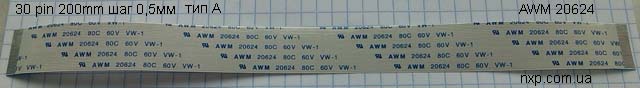  30 pin 200mm 0.5mm    . 