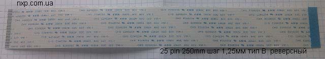����� 25 pin 250mm  1.25mm ��������� ������� ����� ���� ������. 